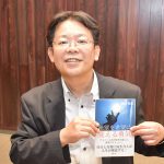 自分変える勇気持って