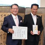 紀州藩士 津田出の史料　古美術商が寄贈