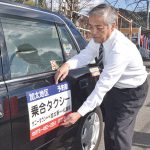 地域住民の足 どう守る？