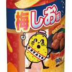 和歌山県産品使った新商品