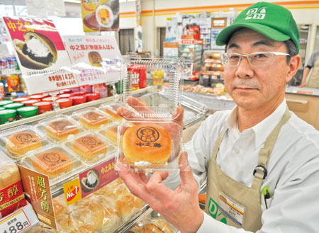 お地蔵様のご当地あんぱん ニュース和歌山