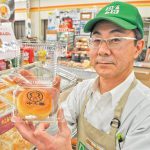 お地蔵様のご当地あんぱん