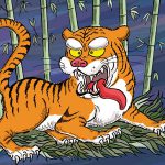 妖怪大図鑑　其の百四拾弐〜野荒らしの虎