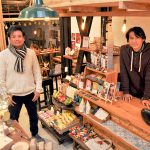 七曲の個性 生かす拠点に