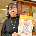 子どもを救うにはまず親を