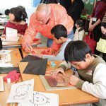 地域の人に教わったよ