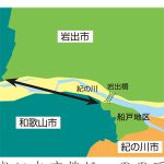 岩出市と和歌山市 境界の謎