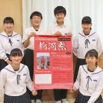 粉河祭 外国人にＰＲ