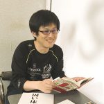 有吉、中上に続く才能を