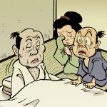 妖怪大図鑑　其の百六拾参〜魂呼び（たまよび）