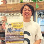 子連れで働ける食堂を