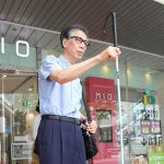 知ってますか 白杖ＳＯＳ