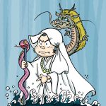 妖怪大図鑑　其の百六拾七〜水神（すいじん）さん