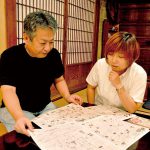 街歩き 住民目線で楽しんで