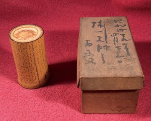 和歌山ゆかりの茶道具