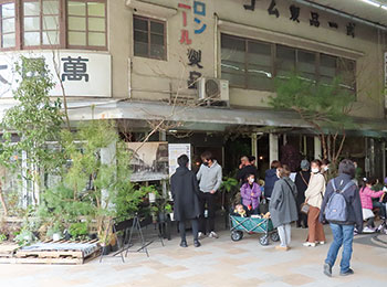 まちなかを楽しもう