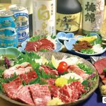 馬刺しの持ち帰り専門店