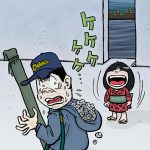 妖怪大図鑑〜其の弐百七拾四　浜娘