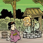 妖怪大図鑑〜其の弐百七拾七　井戸の神