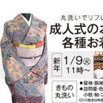 古き良きものから新しいものまで