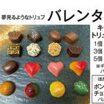 ハートとろける甘いジュエリー