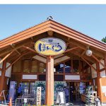 わかやま道の駅めぐり23駅目「奥熊野古道ほんぐう」