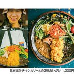 大阪・南堀江から伊太祈曽へ移転