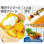 具だくさんクレープと農家直売所