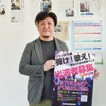 スチューデント ミュージックフェス 〜 学校の枠 超えたステージ