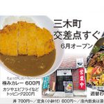 心に沁みる家庭の味をお手頃に