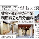 収納品に合わせてタイプを選択