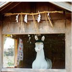 ２０２6年　午年