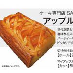 モダンで洗練された味わい