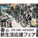 自転車は個性とセンスで選ぶ