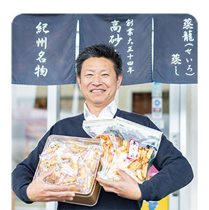 創業の味守り一世紀 〜 増田米菓株式会社（高砂アラレ）増田 充裕さん