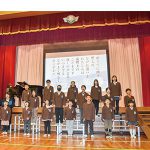 南野上小学校  17人から「ありがとう」