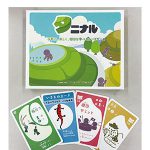 棚田再生テーマに子ども向けゲーム