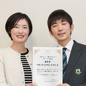 〝届けよう、服のチカラ〟プロジェクト 心届ける難民支援で優秀賞