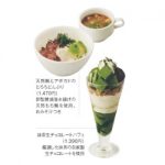抹茶&日本茶カフェ ナナズグリーンティー和歌山1号店 8/6㊍オープン!!