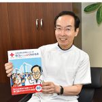 【和歌山】日赤和歌山医療センター 症状や治療法 専門医が解説 『病気のことがよくわかる本』