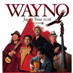 アンデスの風を和歌山(デサフィナード)で「WAYNO Japan Tour」